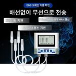 무선 WiFi 온도계 및 습도계 레코더 네트워크 디스플레이 산업용 원격 제어 송신기 센서 - 이미지 2
