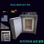 세라믹 장비 맞춤형 고온 전기 가마 전자동 지능형 온도 제어 전기 가마 학교 타오바 교육 특수 가마