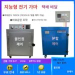 세라믹 장비 맞춤형 고온 전기 가마 전자동 지능형 온도 제어 전기 가마 학교 타오바 교육 특수 가마 - 이미지 3