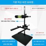 머신비전 미세조정 실험 브라켓 CCD 산업용 카메라 브라켓 + 범용 광원 브라켓 광학 테스트 벤치 - 이미지 2