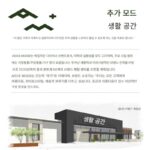 독일산 비가열 벽파쇄기 고마력 다기능 고출력 과일 및 야채 비터 주서 가정용 두유 제조기 - 이미지 2