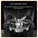 독일산 비가열 벽파쇄기 고마력 다기능 고출력 과일 및 야채 비터 주서 가정용 두유 제조기 - 이미지 4