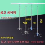 두꺼워진 스테인리스 스틸 천장 레일 주입 스탠드 행거 주입 스탠드 드립 스탠드 병 스탠드 주입 행거 레일 주입 스탠드