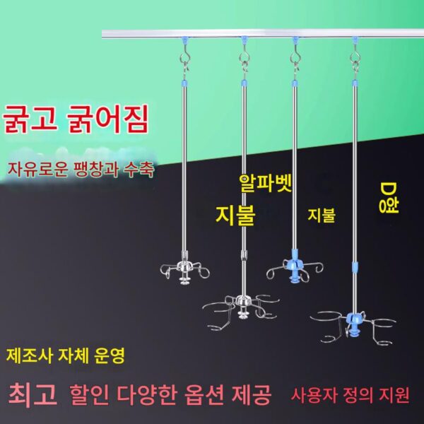두꺼워진 스테인리스 스틸 천장 레일 주입 스탠드 행거 주입 스탠드 드립 스탠드 병 스탠드 주입 행거 레일 주입 스탠드
