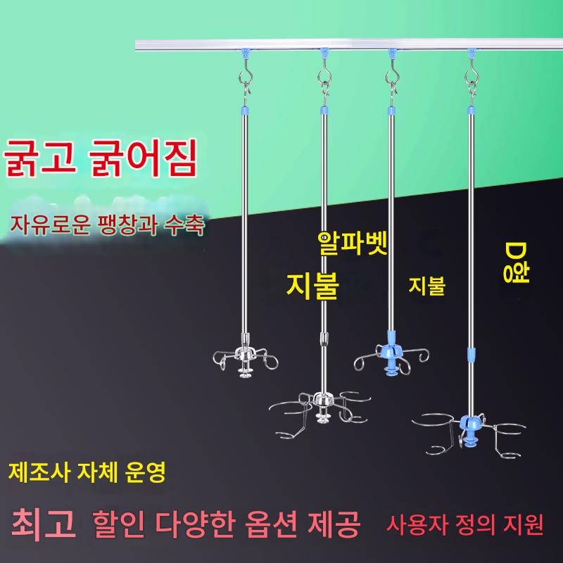 main_596547347684_0-1 두꺼워진 스테인리스 스틸 천장 레일 주입 스탠드 행거 주입 스탠드 드립 스탠드 병 스탠드 주입 행거 레일 주입 스탠드 - 이미지 1