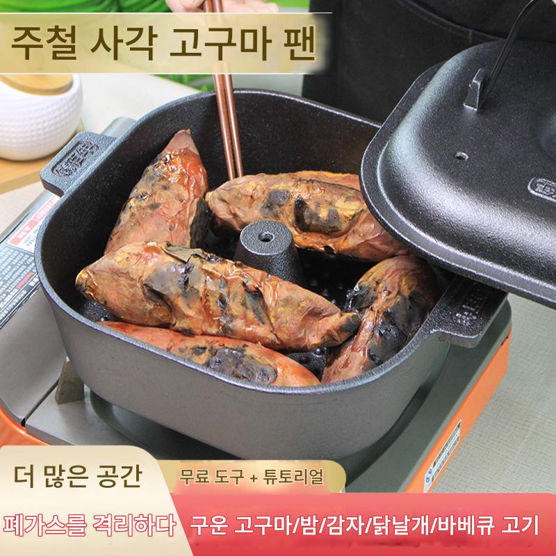 main_596602527092_0-1 새로운 사각형 주철 구운 고구마 팬 두껍게 구운 감자 밤 옥수수 기계 홈 구운 고구마 팬 노스틱 - 이미지 1