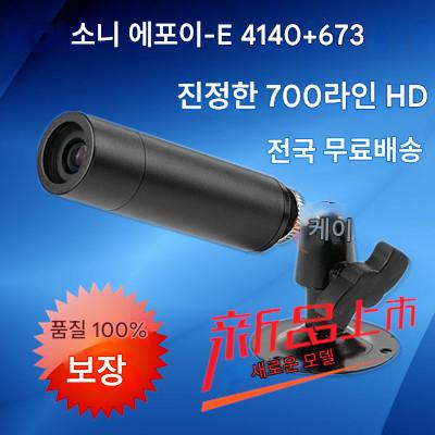 유선 아날로그 카메라 Bullet 카메라 Pencil 프로브 HD 장비 700라인 이상 저조도