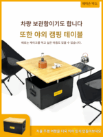 Jansen 야외 차량 보관 상자 캠핑 테이블 상자 알루미늄 접이식 휴대용 피크닉 다기능 모바일 주방 자동차 매직 박스