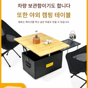 Jansen 야외 차량 보관 상자 캠핑 테이블 상자 알루미늄 접이식 휴대용 피크닉 다기능 모바일 주방 자동차 매직 박스