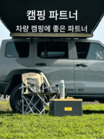 Jansen 야외 차량 보관 상자 캠핑 테이블 상자 알루미늄 접이식 휴대용 피크닉 다기능 모바일 주방 자동차 매직 박스 - 이미지 2