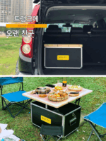 Jansen 야외 차량 보관 상자 캠핑 테이블 상자 알루미늄 접이식 휴대용 피크닉 다기능 모바일 주방 자동차 매직 박스 - 이미지 4