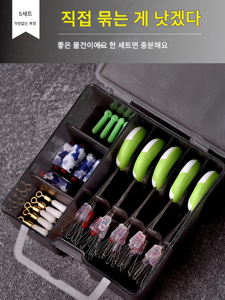 main_596971531192_0-1 Yifan Seiko 경쟁용 소형 액세서리 실리콘 스페이스 빈 리드 플로트 시트 세트 낚시 용품 전체 세트 메인 라인 그룹 - 이미지 1