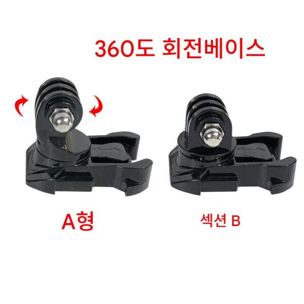 고프로 회전베이스 히어로6/5/4/SJ캠 스몰앤트 스포츠 카메라 유니버셜 퀵릴리스 카드홀더 액세서리