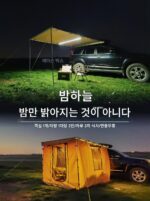 젠슨 아웃도어 카 사이드 텐트 RV 사이드 텐트 선쉐이드 캐노피 사이드 텐트 카 선 프로텍션 레인 오프로드 차량 셀프 드라이빙 - 이미지 3