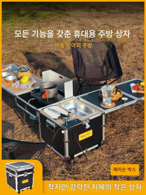 JENSON 야외 이동식 주방 다기능 휴대용 소형 주방 ​​박스 캠핑 피크닉 스토브 접이식 테이블 자율 주행 자동차 매직 박스