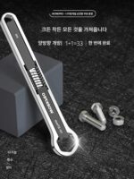 완커바오 다기능 매화꽃 렌치, 양단 조절 렌치, 새로운 범용 렌치 도구 세트
