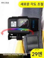 액세서리 Gopro Hero11/10/9/8/7 백팩 클립 DJI 액션 스포츠 카메라 회전 백팩 브라켓