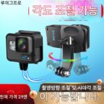 액세서리 Gopro Hero11/10/9/8/7 백팩 클립 DJI 액션 스포츠 카메라 회전 백팩 브라켓 - 이미지 3