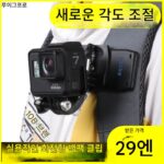 액세서리 Gopro Hero11/10/9/8/7 백팩 클립 DJI 액션 스포츠 카메라 회전 백팩 브라켓 - 이미지 5