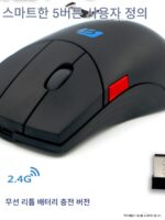 무선 3단 키 포지티브 스크롤 휠 캐드 마우스 도면 도면 3D 모델링 사용자 정의 매크로 정의 버튼 마우스