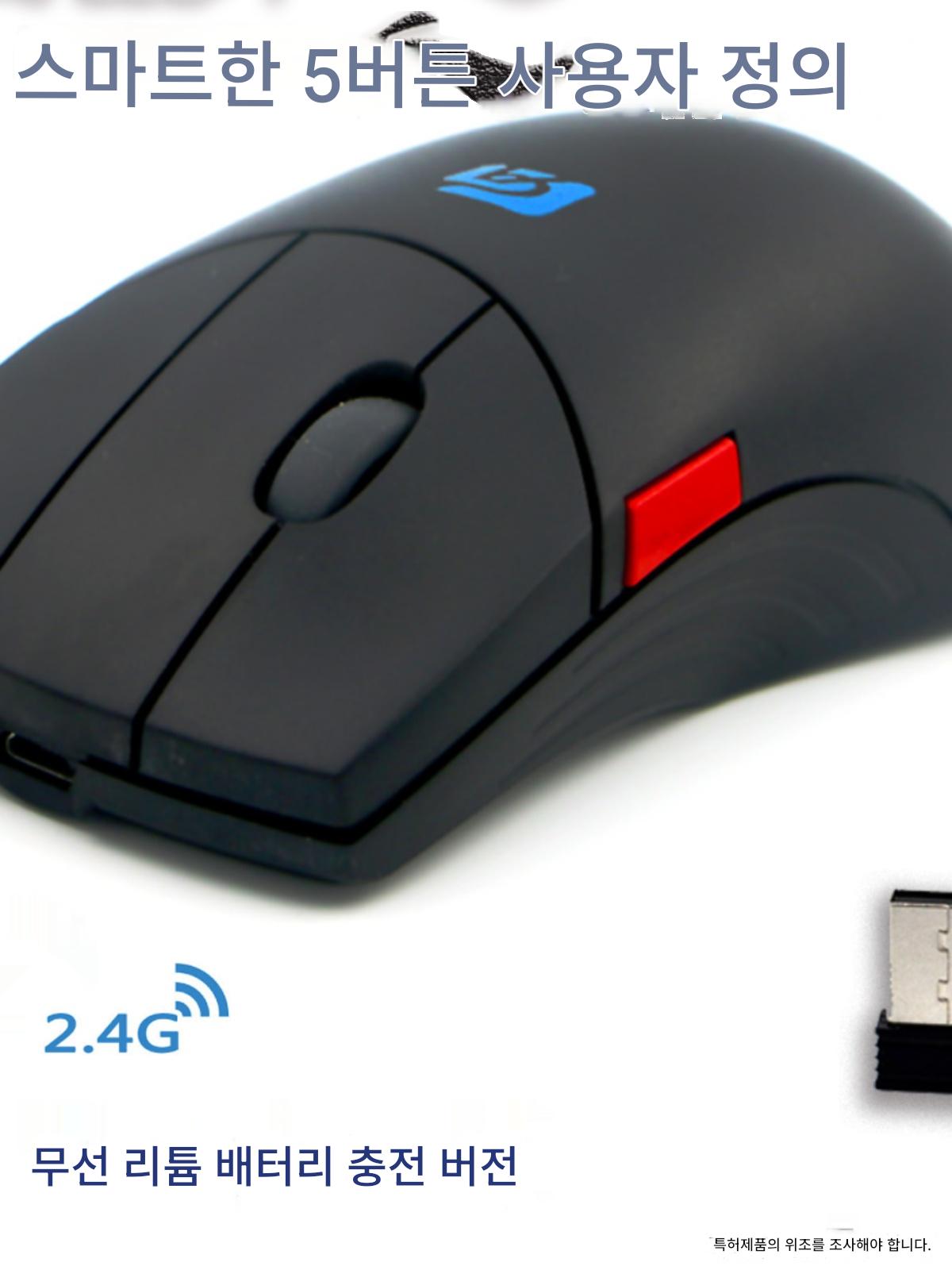 main_598382214600_0-1 무선 3단 키 포지티브 스크롤 휠 캐드 마우스 도면 도면 3D 모델링 사용자 정의 매크로 정의 버튼 마우스 - 이미지 1