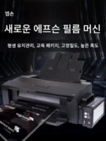 필름 프린터 에프슨 A3 필름 종이 실크 스크린 인쇄 판 제작 필름 잉크젯 고정밀 출력 A4 필름 - 이미지 3