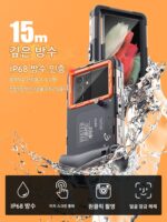 모바일 폰 방수 가방 다이빙 케이스 iPhone16ProMax Apple 15 방수 쉘 수영 해변 수중 밀봉 HD 사진 녹화 Huawei P40Pro Xiaomi vivo universal