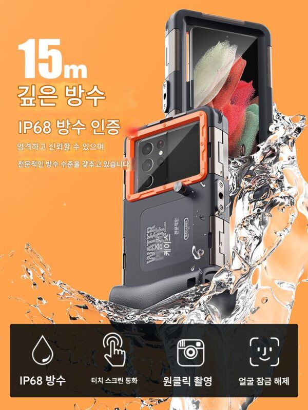 모바일 폰 방수 가방 다이빙 케이스 iPhone16ProMax Apple 15 방수 쉘 수영 해변 수중 밀봉 HD 사진 녹화 Huawei P40Pro Xiaomi vivo universal