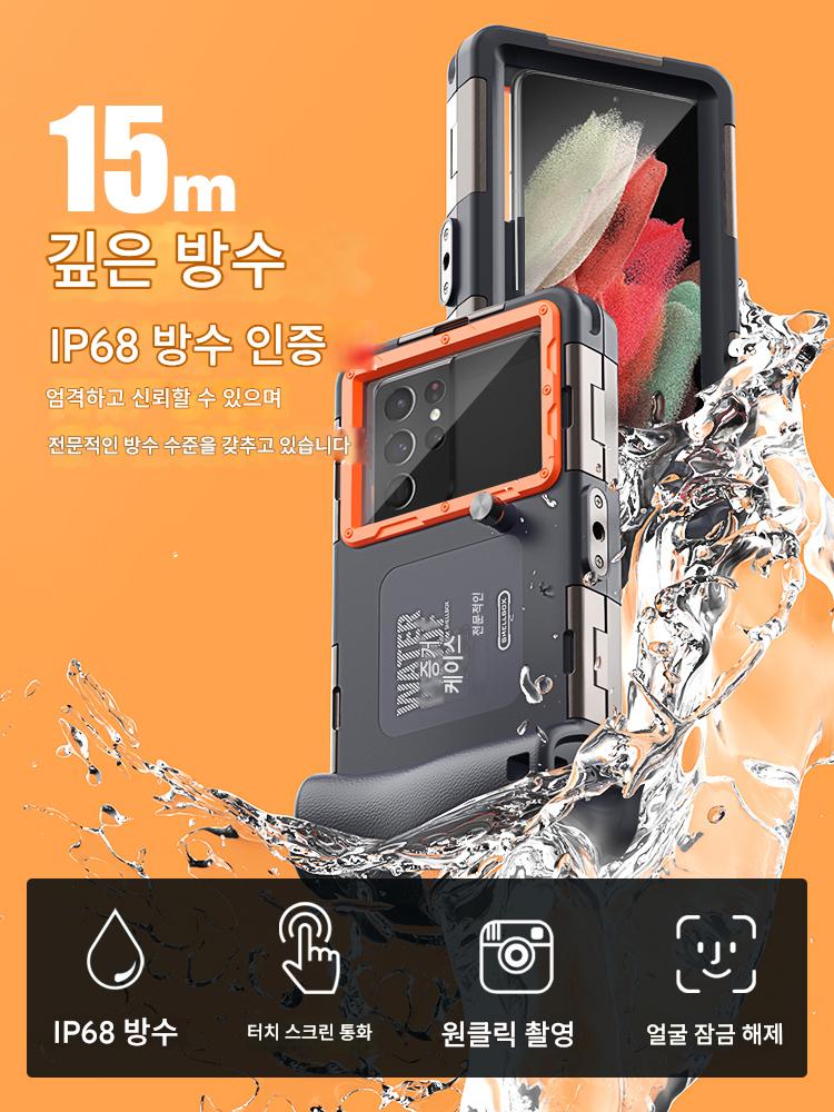 main_599847533247_0-1 모바일 폰 방수 가방 다이빙 케이스 iPhone16ProMax Apple 15 방수 쉘 수영 해변 수중 밀봉 HD 사진 녹화 Huawei P40Pro Xiaomi vivo universal - 이미지 1