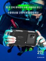 모바일 폰 방수 가방 다이빙 케이스 iPhone16ProMax Apple 15 방수 쉘 수영 해변 수중 밀봉 HD 사진 녹화 Huawei P40Pro Xiaomi vivo universal - 이미지 5