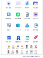 금전등록기 해외 다국어 전통영어 레스토랑 주문기 슈퍼마켓 편의점 밀크티 올인원 시스템 - 이미지 3