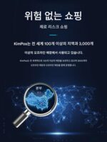 금전등록기 해외 다국어 전통영어 레스토랑 주문기 슈퍼마켓 편의점 밀크티 올인원 시스템 - 이미지 4