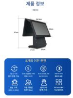 금전등록기 해외 다국어 전통영어 레스토랑 주문기 슈퍼마켓 편의점 밀크티 올인원 시스템 - 이미지 5