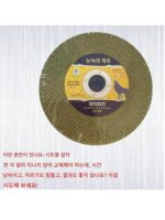 커팅 디스크 100형 각도 그라인더 연삭 휠 스테인리스 스틸 철 금속 더블 메쉬 초박형 107*1.2*16 연마 디스크 - 이미지 4
