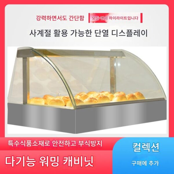 에그타르트 단열 캐비닛 상업용 튀긴 닭고기 가열 캐비닛 소형 가열 일정 온도 유리 단열 상자 식품 단열 디스플레이 캐비닛