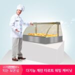 에그타르트 단열 캐비닛 상업용 튀긴 닭고기 가열 캐비닛 소형 가열 일정 온도 유리 단열 상자 식품 단열 디스플레이 캐비닛 - 이미지 3