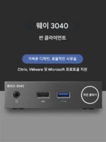 Dell Dell wyse 3040 씬 클라이언트 클라우드 데스크탑 클라우드 터미널 듀얼 디스플레이 쿼드 코어 PCoip Thinos