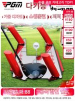 PGM 골프 스윙 퍼팅 트레이너 교정 트레이닝 자세 교정 거울 골프 코치 거울 장비