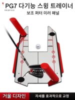 PGM 골프 스윙 퍼팅 트레이너 교정 트레이닝 자세 교정 거울 골프 코치 거울 장비 - 이미지 2