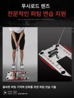PGM 골프 스윙 퍼팅 트레이너 교정 트레이닝 자세 교정 거울 골프 코치 거울 장비 - 이미지 5