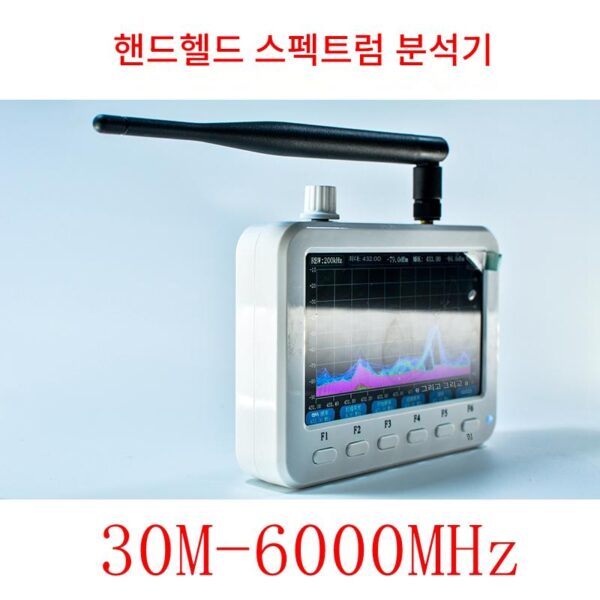 네트워크 신호 휴대용 스펙트럼 분석기 30M6G 워키토키 전자기 자동 5G 이미지 전송 통신 WIFI