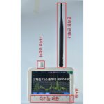 네트워크 신호 휴대용 스펙트럼 분석기 30M6G 워키토키 전자기 자동 5G 이미지 전송 통신 WIFI - 이미지 2