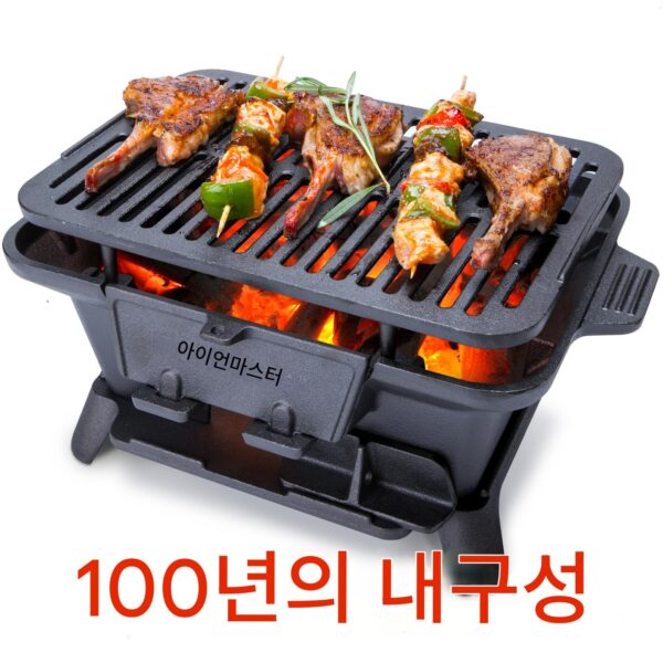 IronMaster 외국 무역 FDA 식품 등급 주철 그릴 숯불 그릴 인클로저 티 쿠킹 야외 그릴 4인용