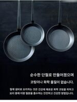 독일 수입 터크팬 야외 스테이크 프라이팬 바베큐 팬 순수 철 무코팅 딥 프라이팬 캠핑 철판 - 이미지 5
