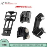 Feichao 카메라 트랙 도킹 고정 장치 20MM 레일 장착 블록 GoPro13 및 기타 스포츠 카메라 레일 고정 장치