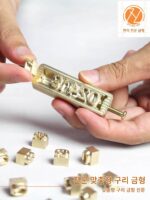 구리 몰드 로고 맞춤형 이동형 몰드 핫 스탬핑 몰드 가죽 몰드 핫 프레스 몰드 케이크 브랜딩 구리 몰드 맞춤형 - 이미지 2