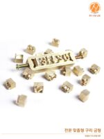 구리 몰드 로고 맞춤형 이동형 몰드 핫 스탬핑 몰드 가죽 몰드 핫 프레스 몰드 케이크 브랜딩 구리 몰드 맞춤형 - 이미지 3