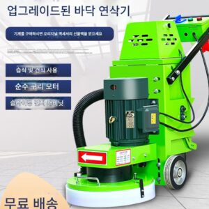 에폭시 바닥 페인트 그라인더 시멘트 바닥 콘크리트 무진연삭 테라조 연마 리노베이션 철판 녹 제거