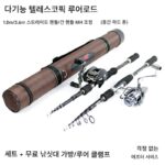 허루이 슈퍼 하드 장거리 텔레스코픽 루어로드 세트 MH 건 핸들 루어로드 레이창 로드 스트레이트 핸들 로드 슬라이딩 로드