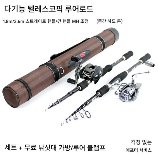 허루이 슈퍼 하드 장거리 텔레스코픽 루어로드 세트 MH 건 핸들 루어로드 레이창 로드 스트레이트 핸들 로드 슬라이딩 로드